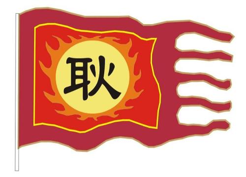 《耿》LRC歌词 《耿》(汪苏泷)歌词555uuu下载