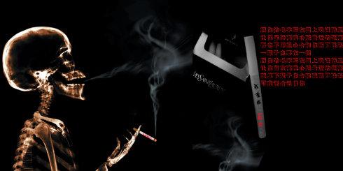 《我要为你戒烟》LRC歌词 《我要为你戒烟》(DJ小可)歌词555uuu下载