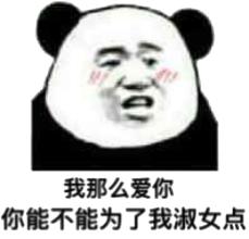 《就当是你为了我》LRC歌词 《就当是你为了我》(许诺)歌词555uuu下载