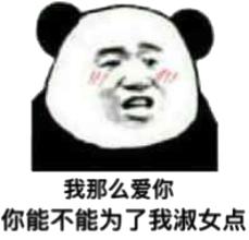 《就当是你为了我》(许诺)歌词555uuu下载