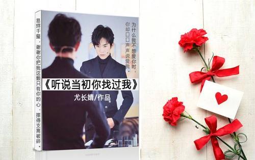 《听说当初你找过我》LRC歌词 《听说当初你找过我》(王亮)歌词555uuu下载