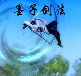 《九阴真经》LRC歌词 《九阴真经》(王思远)歌词555uuu下载