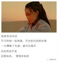 《如果你已遇到比我好的人》LRC歌词 《如果你已遇到比我好的人》(白冬雨)歌词555uuu下载