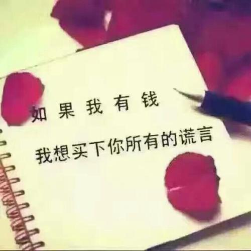 《你的爱情像闪电》LRC歌词 《你的爱情像闪电》(龙梅子)歌词555uuu下载