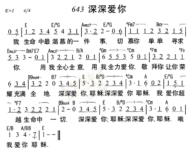 《真的爱》(彭佳慧)歌词555uuu下载