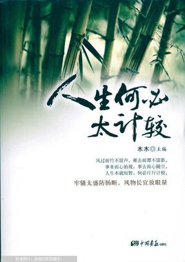 《计较》LRC歌词 《计较》(王馨平)歌词555uuu下载