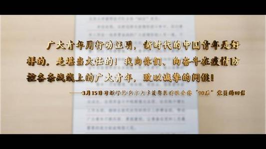 《青春无悔》LRC歌词 《青春无悔》(蔡国庆)歌词555uuu下载