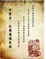 《下辈子不要再遇见你》LRC歌词 《下辈子不要再遇见你》(艾,歌)歌词555uuu下载
