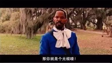 《打一辈子光棍》LRC歌词 《打一辈子光棍》(金鑫/田娃)歌词555uuu下载