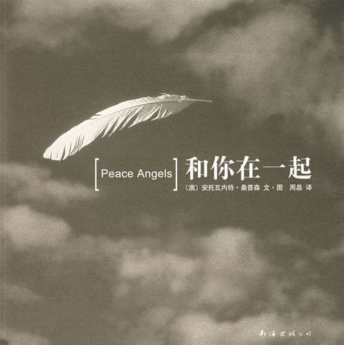 《只想和你在一起》LRC歌词 《只想和你在一起》(自由鱼,缘轩)歌词555uuu下载