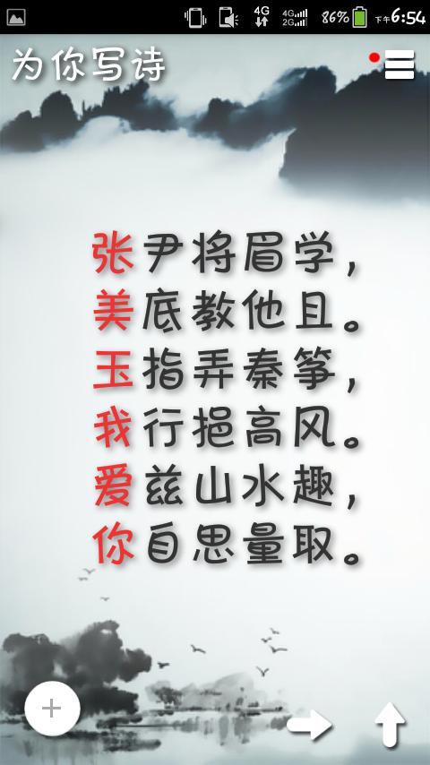 《我爱你是一首诗》LRC歌词 《我爱你是一首诗》(许亦婷)歌词555uuu下载