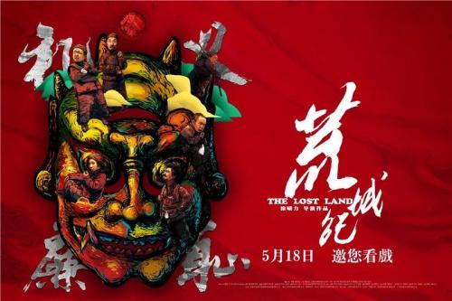 《猢弄狲》(徐誉滕/谢佩璇)歌词555uuu下载