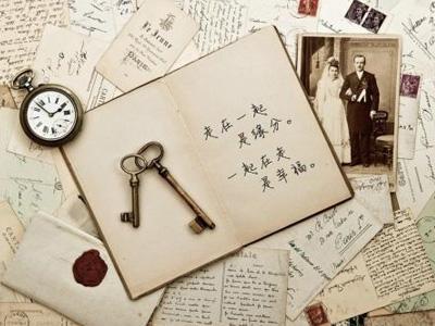 《坚守的爱》LRC歌词 《坚守的爱》(艺海)歌词555uuu下载