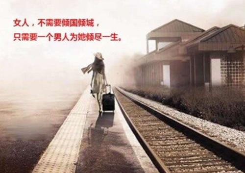 《伤心路程》LRC歌词 《伤心路程》(天籁天)歌词555uuu下载