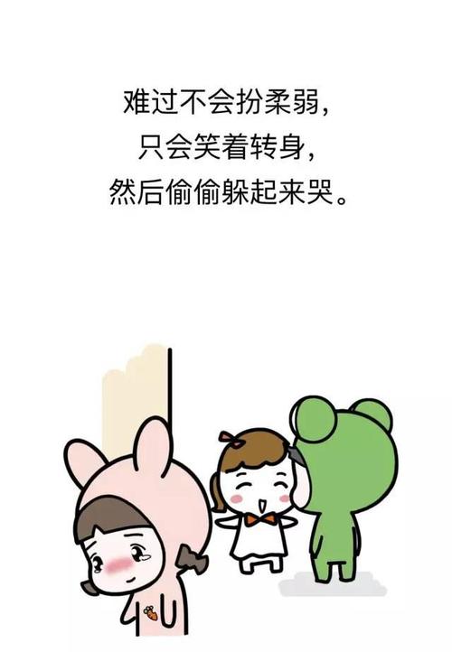 《不太懂事》LRC歌词 《不太懂事》(倪尔萍)歌词555uuu下载