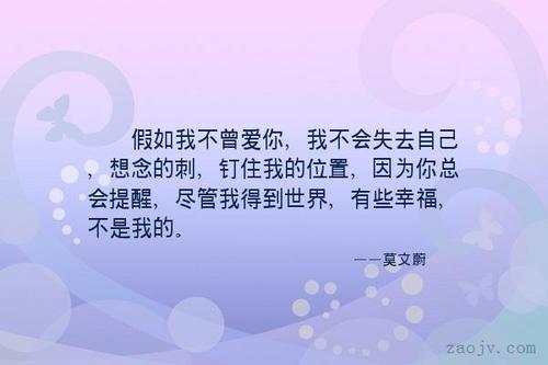 《如果你幸福》LRC歌词 《如果你幸福》(郑源)歌词555uuu下载