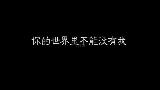 《说好了不再为你流眼泪》LRC歌词 《说好了不再为你流眼泪》(晓依)歌词555uuu下载
