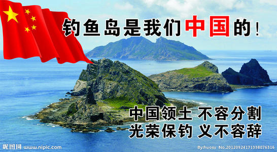 《心系钓鱼岛》LRC歌词 《心系钓鱼岛》(梦成)歌词555uuu下载
