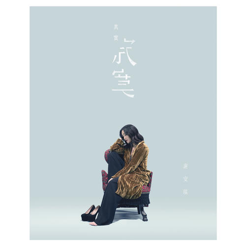《寂寞就如》LRC歌词 《寂寞就如》(麦浚龙)歌词555uuu下载
