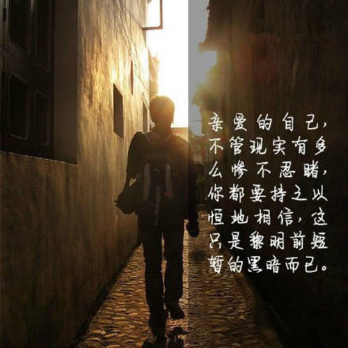 《致亲爱的》LRC歌词 《致亲爱的》(樊凡)歌词555uuu下载