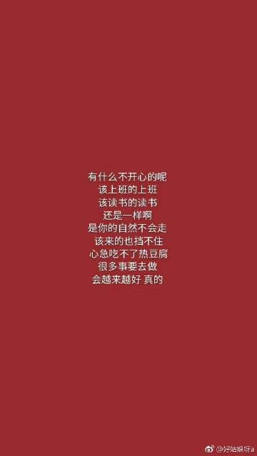 《嗳呀好姑娘》LRC歌词 《嗳呀好姑娘》(张帝)歌词555uuu下载
