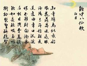 《饮者之歌》LRC歌词 《饮者之歌》(苏芮)歌词555uuu下载