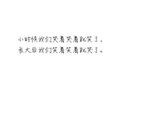 《笑着笑着就流泪》LRC歌词 《笑着笑着就流泪》(舒清)歌词555uuu下载