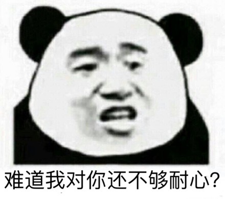 《给你的还不够》LRC歌词 《给你的还不够》(王翔)歌词555uuu下载