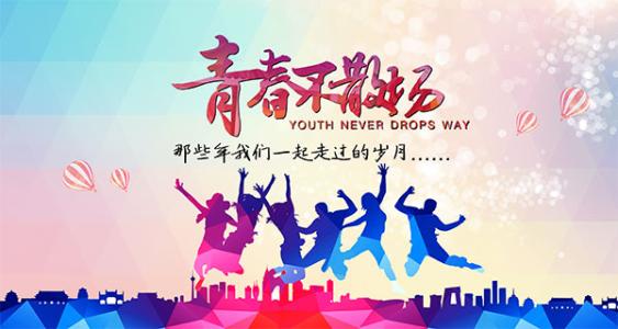 《不散场》LRC歌词 《不散场》(金志文)歌词555uuu下载