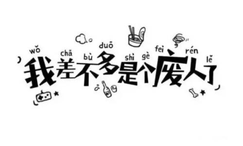 《只想要你快乐》LRC歌词 《只想要你快乐》(艾歌)歌词555uuu下载