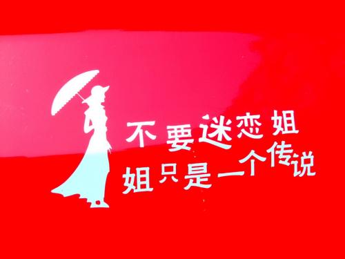 《迷恋》LRC歌词 《迷恋》(陈俊杰)歌词555uuu下载