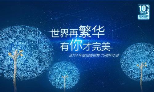 《有你才完美》LRC歌词 《有你才完美》(李建衡,王冠)歌词555uuu下载