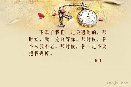 《下辈子也不想遇见》LRC歌词 《下辈子也不想遇见》(望海高歌)歌词555uuu下载