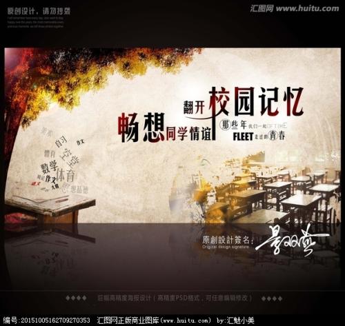 《相聚今天》LRC歌词 《相聚今天》(王爱华)歌词555uuu下载