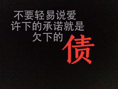 《别再轻易对我许下承诺》LRC歌词 《别再轻易对我许下承诺》(唐古)歌词555uuu下载
