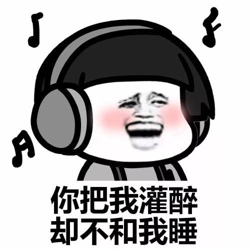 《妳把我灌醉》LRC歌词 《妳把我灌醉》(黄大炜)歌词555uuu下载