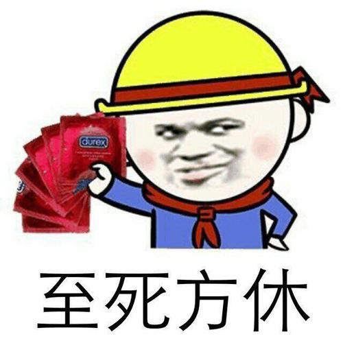 《至死方休》LRC歌词 《至死方休》(孟杨)歌词555uuu下载