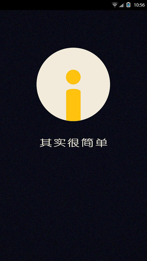 《其实很简单》LRC歌词 《其实很简单》(铁热沁夫)歌词555uuu下载