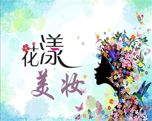 《花漾》LRC歌词 《花漾》(黄美珍)歌词555uuu下载