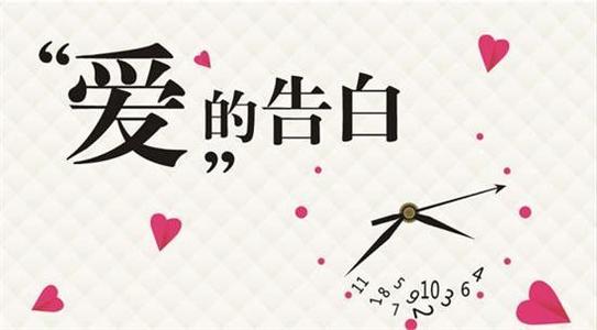 《告白》LRC歌词 《告白》(宁桓宇)歌词555uuu下载