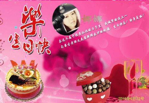 《美了你我他》LRC歌词 《美了你我他》(沁心小筑)歌词555uuu下载
