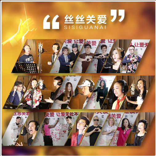 《丝丝关爱》LRC歌词 《丝丝关爱》(华语群星)歌词555uuu下载
