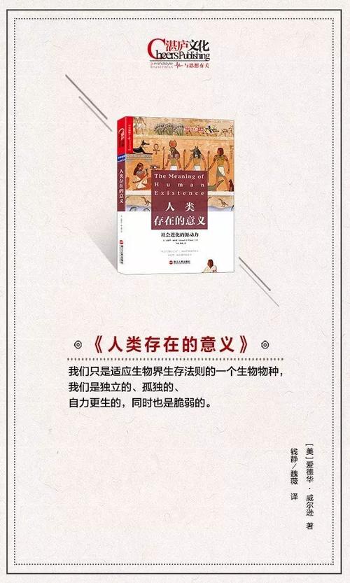 《人类意义》LRC歌词 《人类意义》(张子冉)歌词555uuu下载