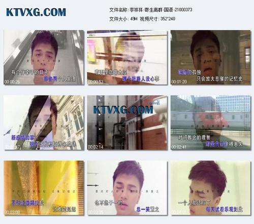 《寄生离群》LRC歌词 《寄生离群》(李祥祥)歌词555uuu下载