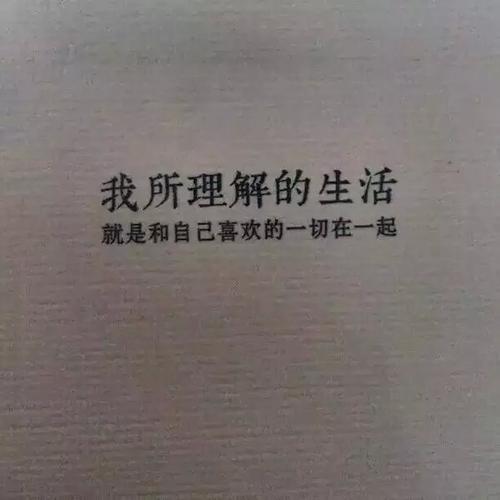 《你是我最爱的那个人》LRC歌词 《你是我最爱的那个人》(金久哲,文静)歌词555uuu下载
