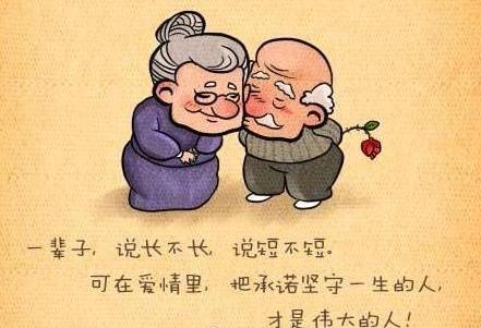 《相伴到老》LRC歌词 《相伴到老》(孙露)歌词555uuu下载