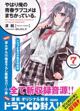《文学のススメ》LRC歌词 《文学のススメ》(The,SALOVERS)歌词555uuu下载