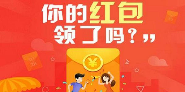 《别拿我的红包当游戏》(群星)歌词555uuu下载