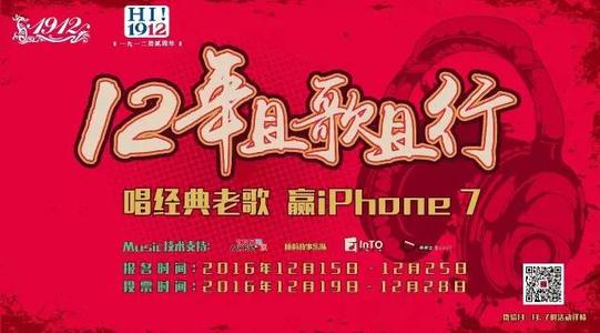 《为今天唱一首歌》LRC歌词 《为今天唱一首歌》(翟一涵)歌词555uuu下载