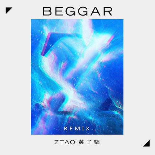 《Beggar (Daryl K Remix)》LRC歌词 《Beggar (Daryl K Remix)》(黄子韬)歌词555uuu下载